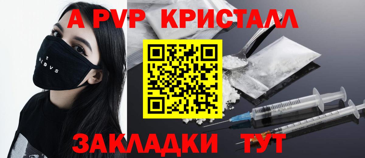 Гусев  Вход с VPN  Конопля  Бошки Шишки  Меф   Гашиш 