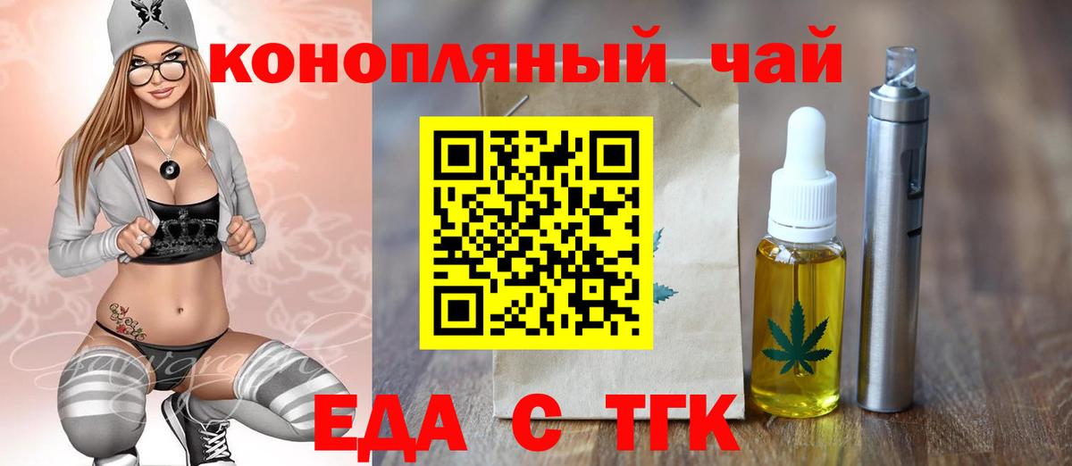 Canna-Cookies конопля Гусев