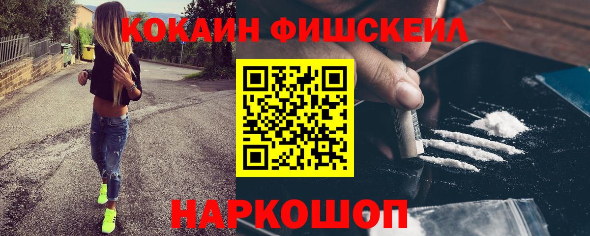 Cocaine Боливия Гусев