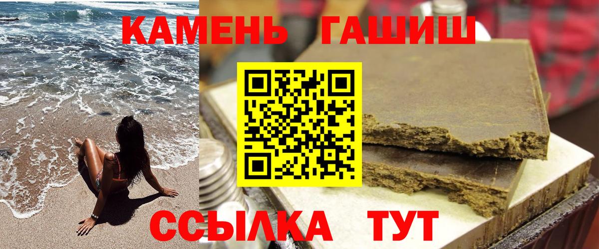 Гусев  ГАШИШ AMNESIA HAZE  Гашиш  Вход с VPN  ГАШ гарик 
