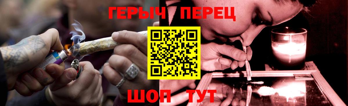 Гусев  Героин VHQ  Вход с VPN 