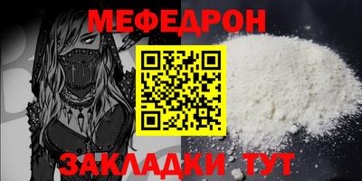 стаф Кунгур