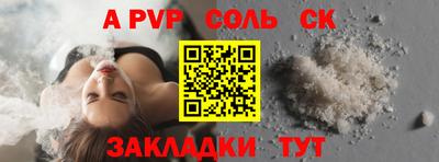 стаф Кунгур