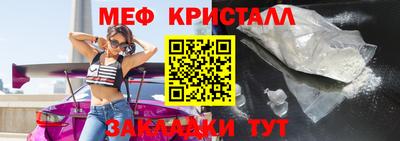 кокаин перу Краснодар