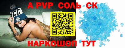 Альфа ПВП Кумертау