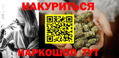 кокаин перу Краснодар