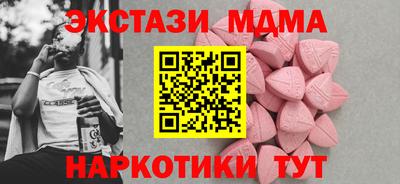стаф Кунгур