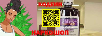 ALPHA PVP Краснокаменск