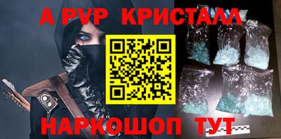 apvp Кулебаки