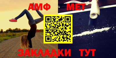 стаф Кунгур