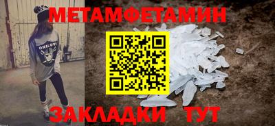 apvp Кулебаки