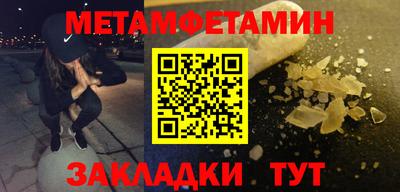 стаф Кунгур