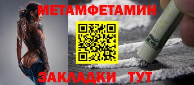 стаф Кунгур