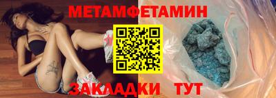 Альфа ПВП Кумертау