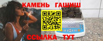 ALPHA PVP Краснокаменск