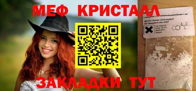 стаф Кунгур