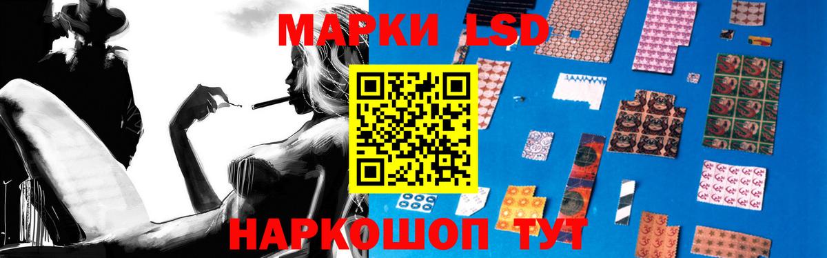Лсд 25 экстази ecstasy  Вход с VPN  Гусев  ЛСД экстази кислота 