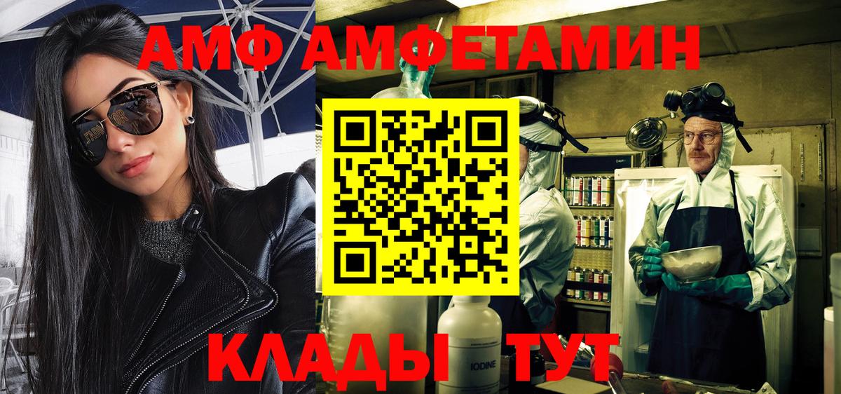 Метамфетамин мет Гусев