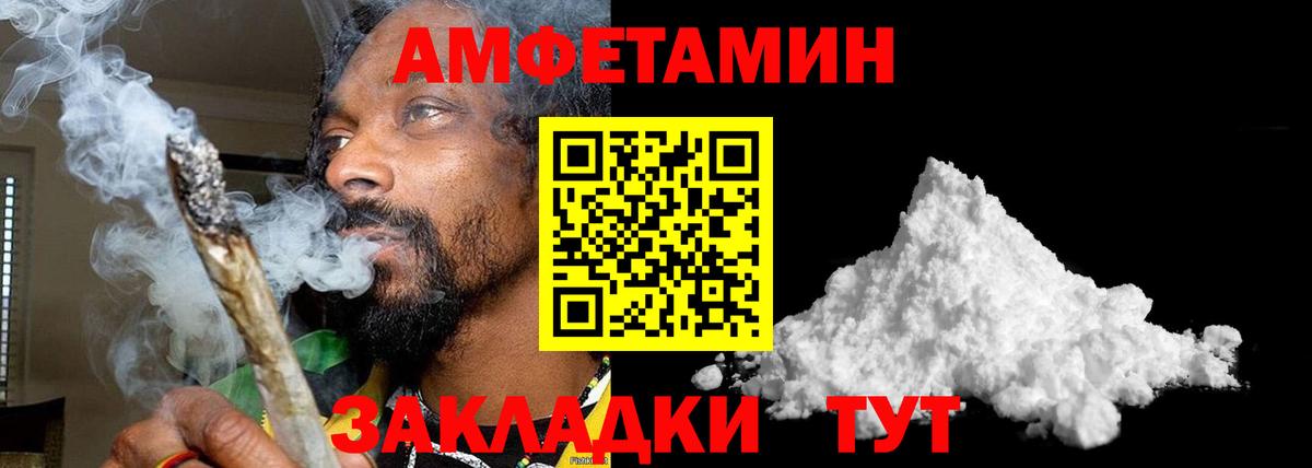 Гусев  Первитин Декстрометамфетамин 99.9%  Вход с VPN 