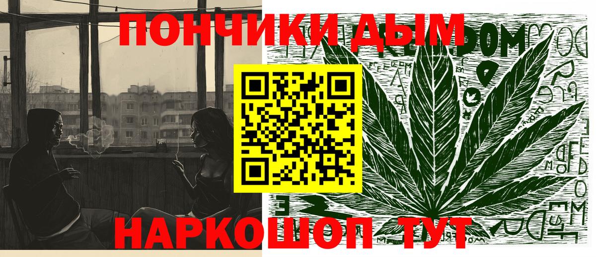 Гусев  Бошки марихуана марихуана  Шишки марихуана план  Вход с VPN  МАРИХУАНА семена 