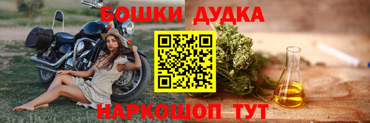 Бошки марихуана White Widow Гусев